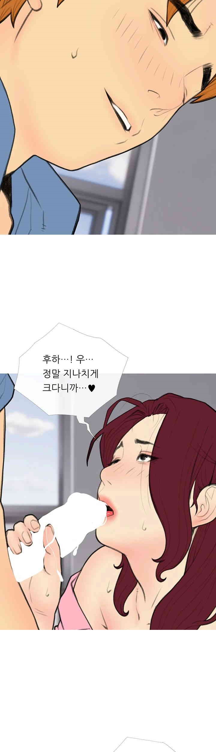 I Became a Sugar Daddy Raw - Chapter 31 [photo 28] - MangaPorn