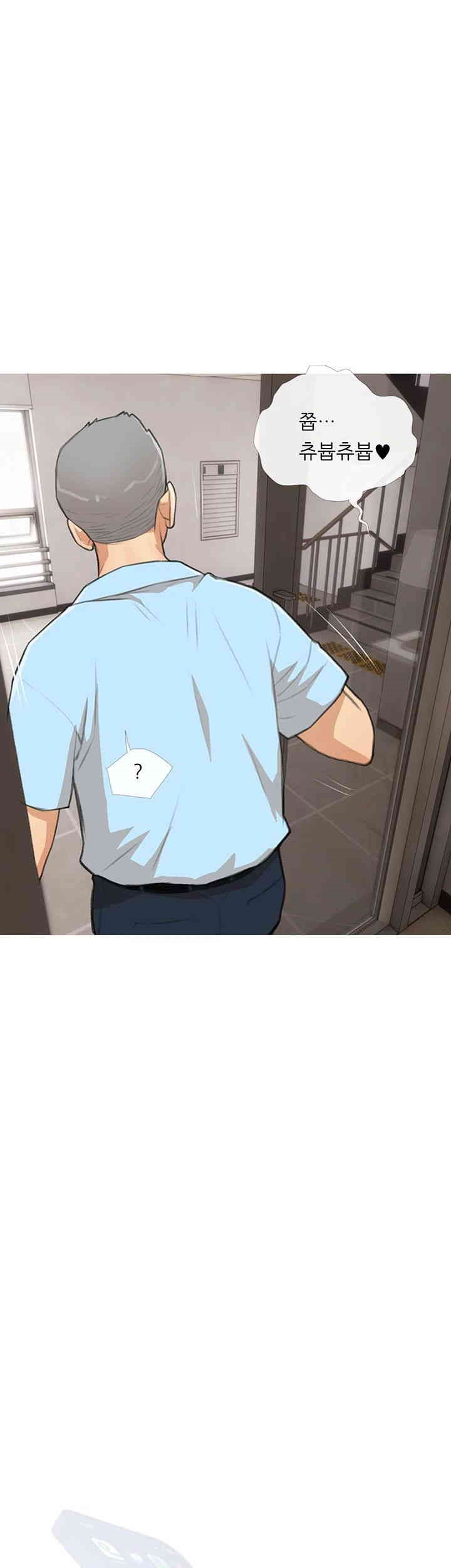 I Became a Sugar Daddy Raw - Chapter 31 [photo 7] - MangaPorn