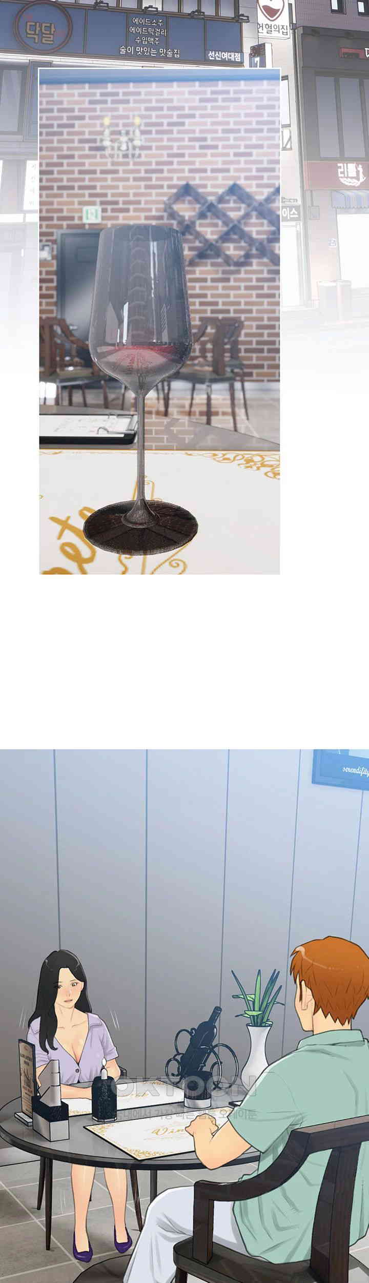 I Became a Sugar Daddy Raw - Chapter 33 [photo 10] - MangaPorn