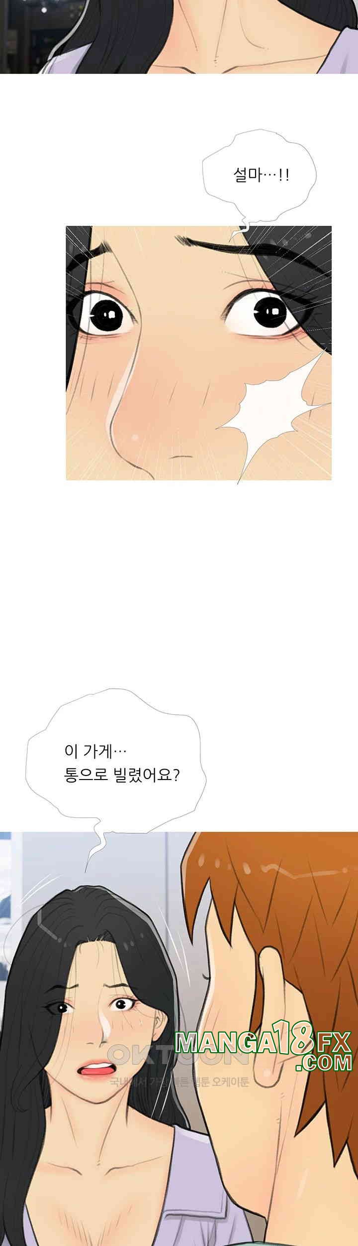 I Became a Sugar Daddy Raw - Chapter 33 [photo 18] - MangaPorn