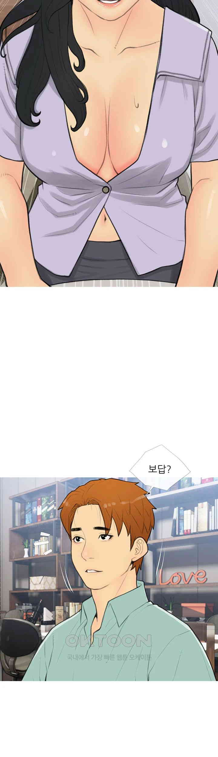 I Became a Sugar Daddy Raw - Chapter 33 [photo 24] - MangaPorn