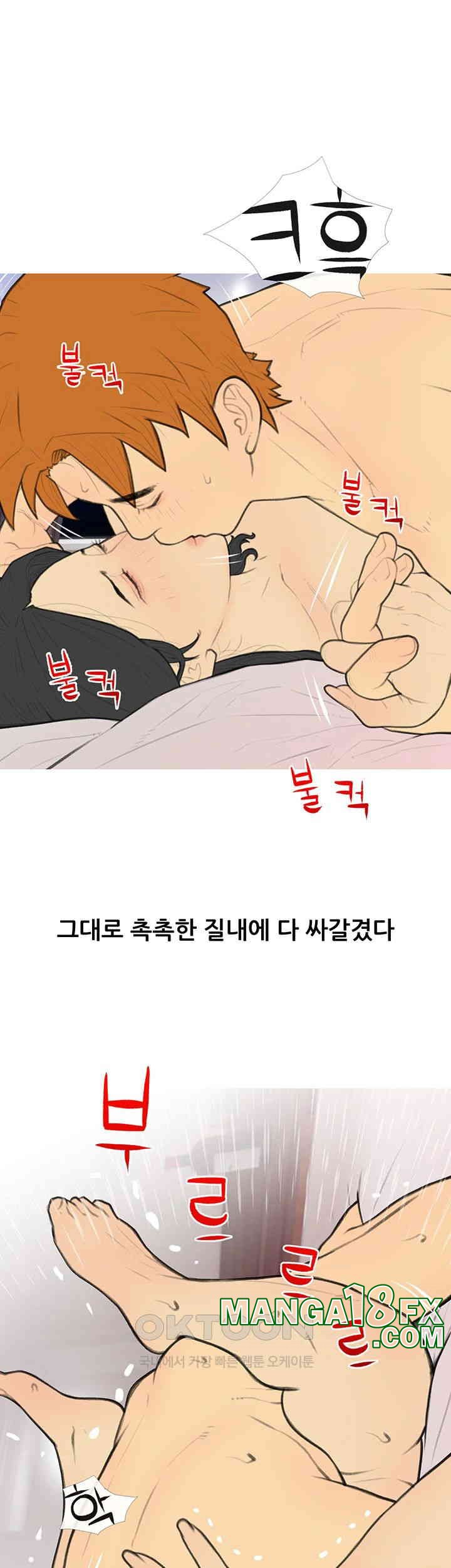 I Became a Sugar Daddy Raw - Chapter 34 [photo 41] - MangaPorn