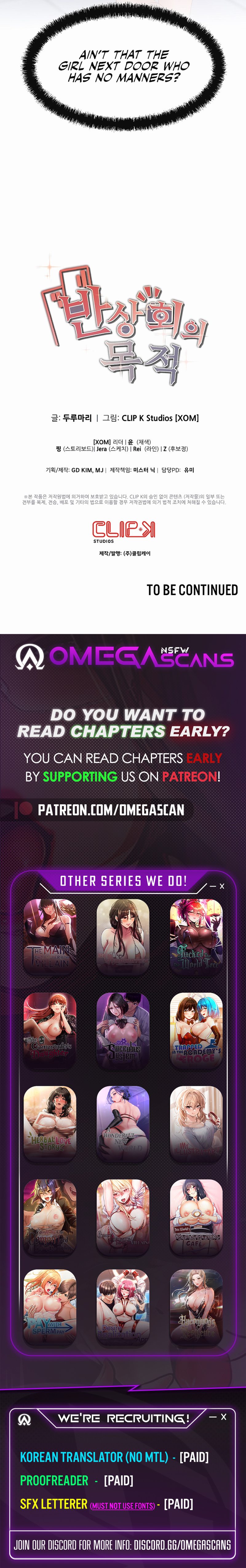 The Intentions of the Neighborhood Meeting - Chapter 10 [photo 8] - MangaPorn