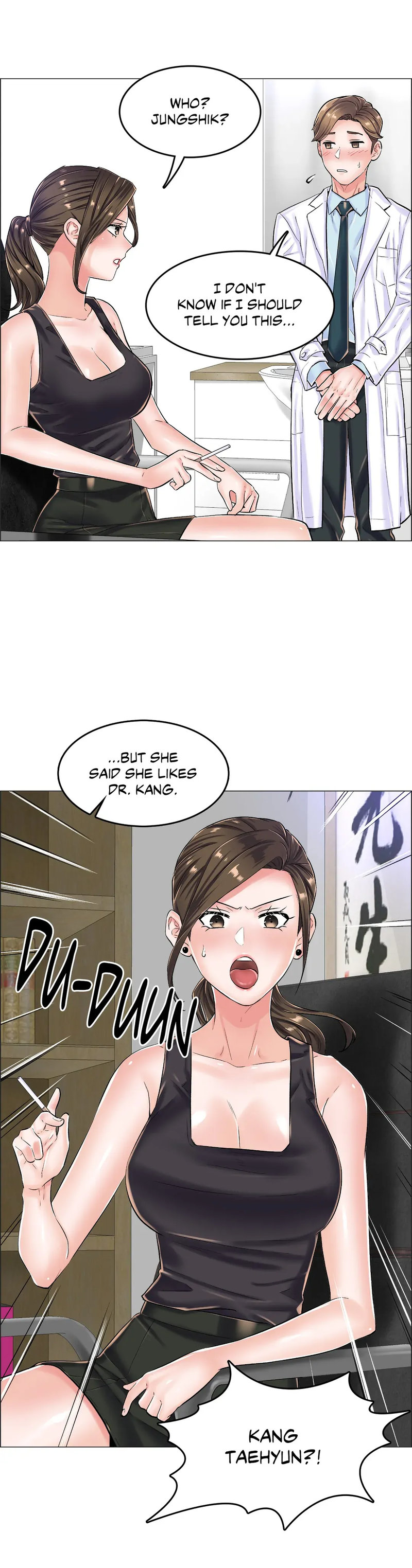 The Game: Fatal Doctor - Chapter 21 [photo 29] - MangaPorn