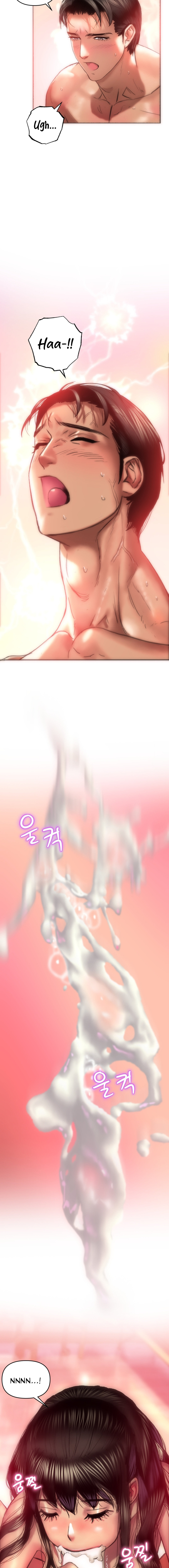 Trophy Wives - Chapter 5 [photo 11] - MangaPorn