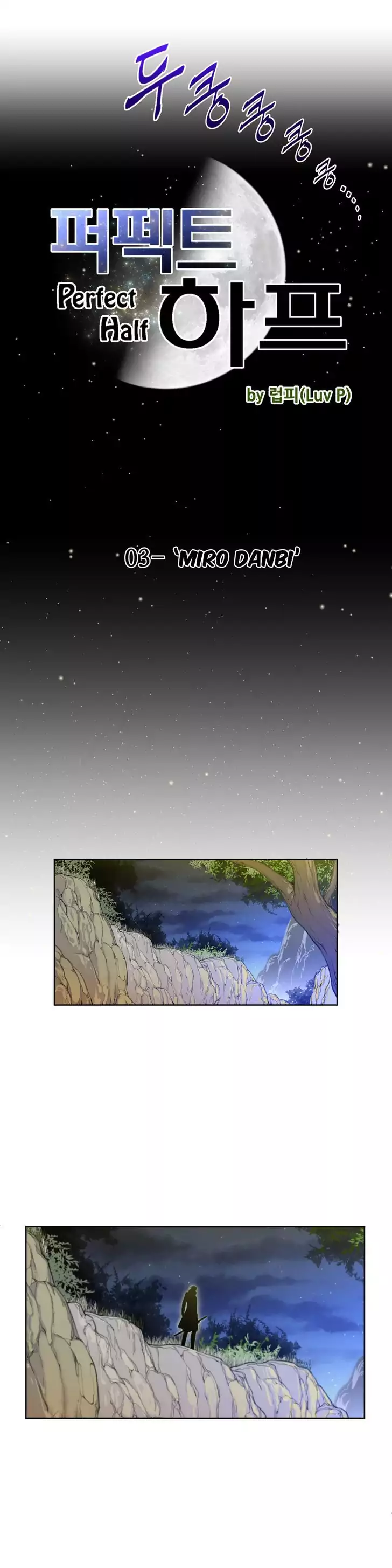 Perfect Half - Chapter 3 [photo 3] - MangaPorn