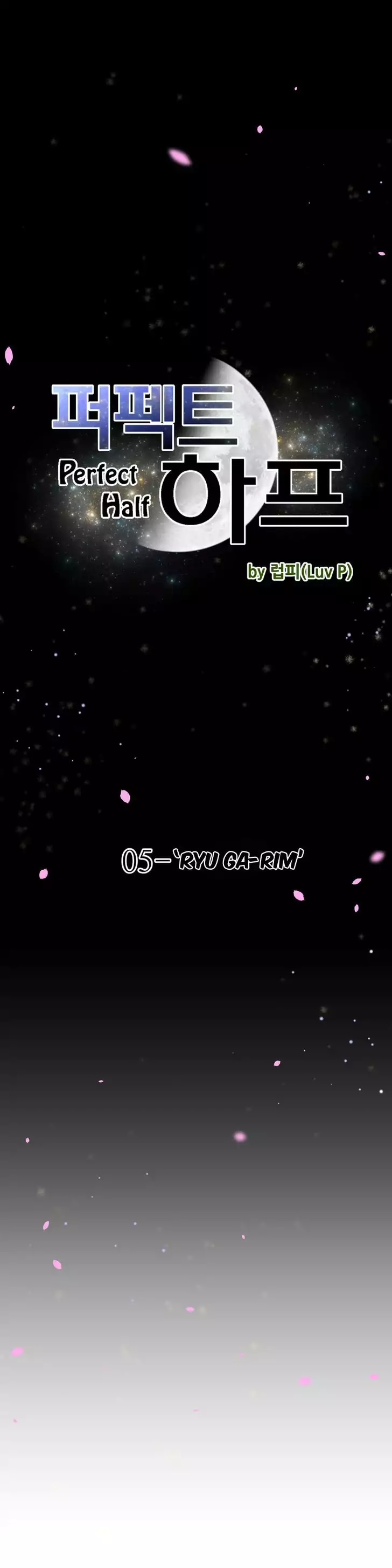 Perfect Half - Chapter 5 [photo 3] - MangaPorn