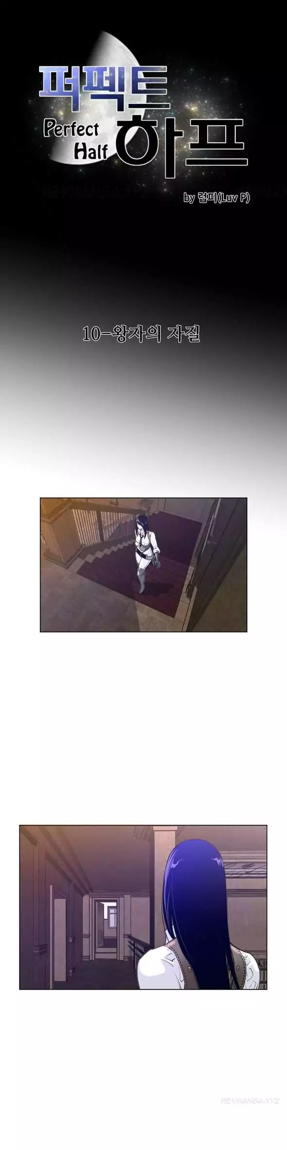 Perfect Half - Chapter 10 [photo 3] - MangaPorn