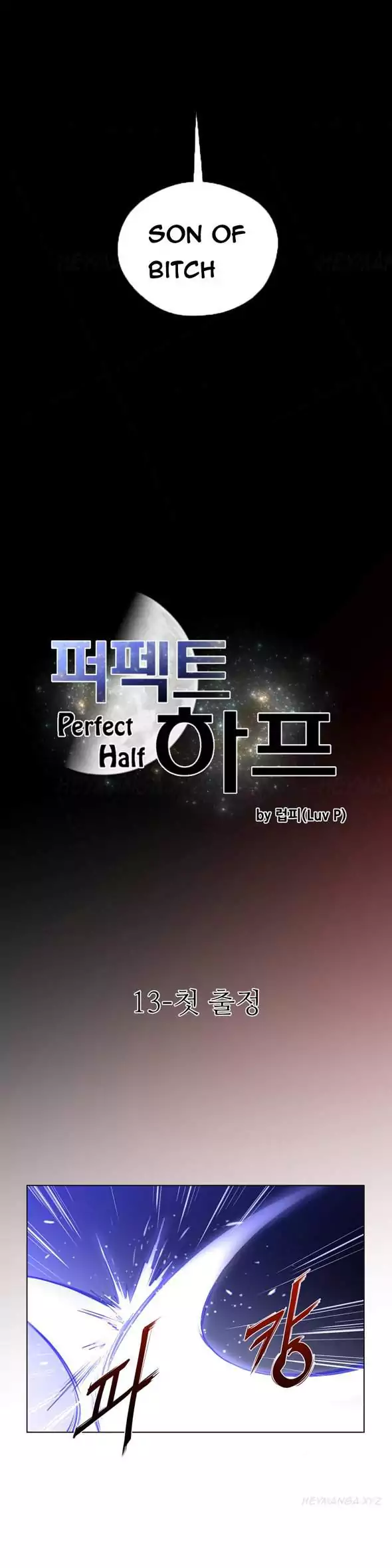 Perfect Half - Chapter 13 [photo 3] - MangaPorn