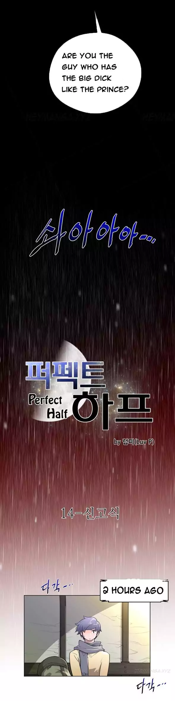 Perfect Half - Chapter 14 [photo 3] - MangaPorn