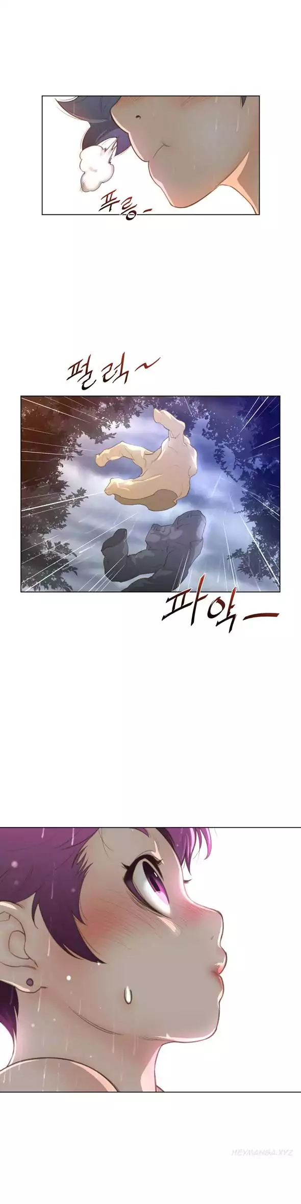 Perfect Half - Chapter 15 [photo 13] - MangaPorn