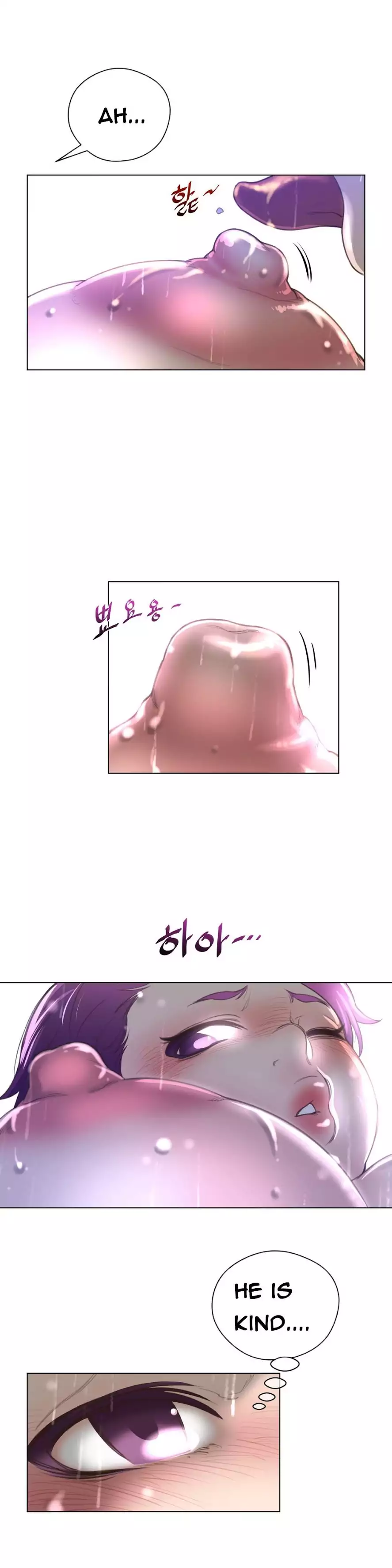 Perfect Half - Chapter 16 [photo 11] - MangaPorn