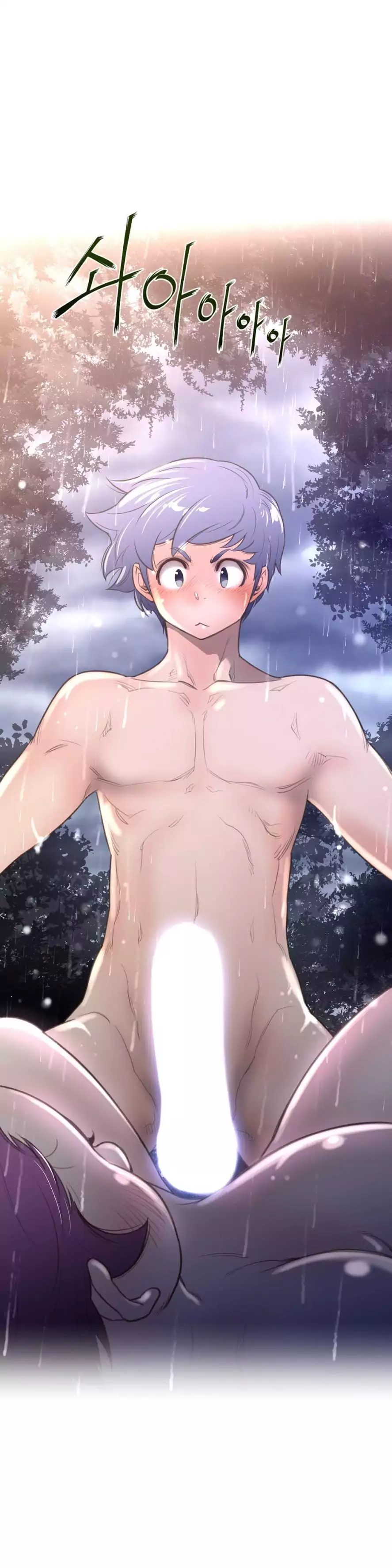 Perfect Half - Chapter 16 [photo 20] - MangaPorn