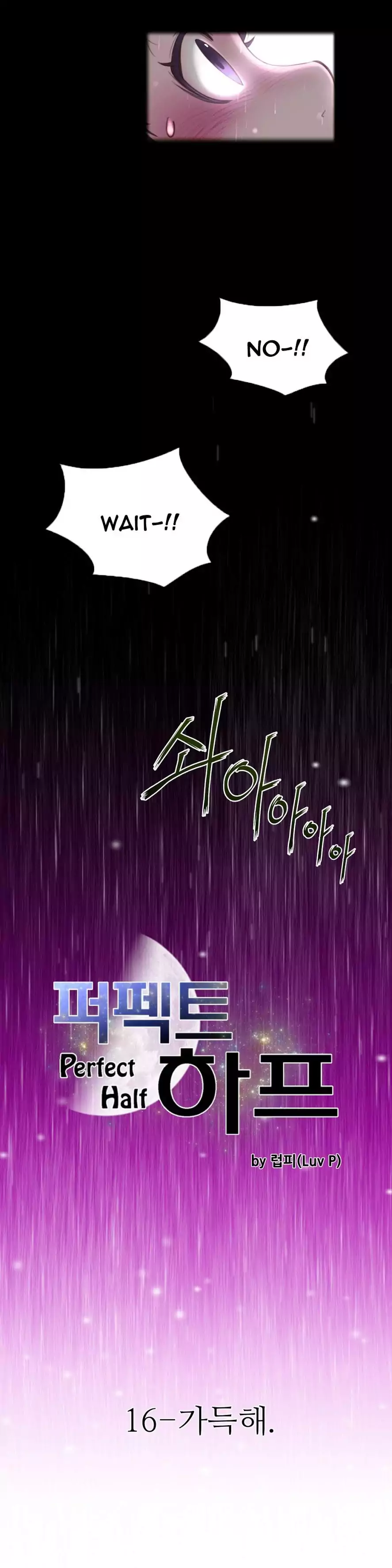 Perfect Half - Chapter 16 [photo 3] - MangaPorn