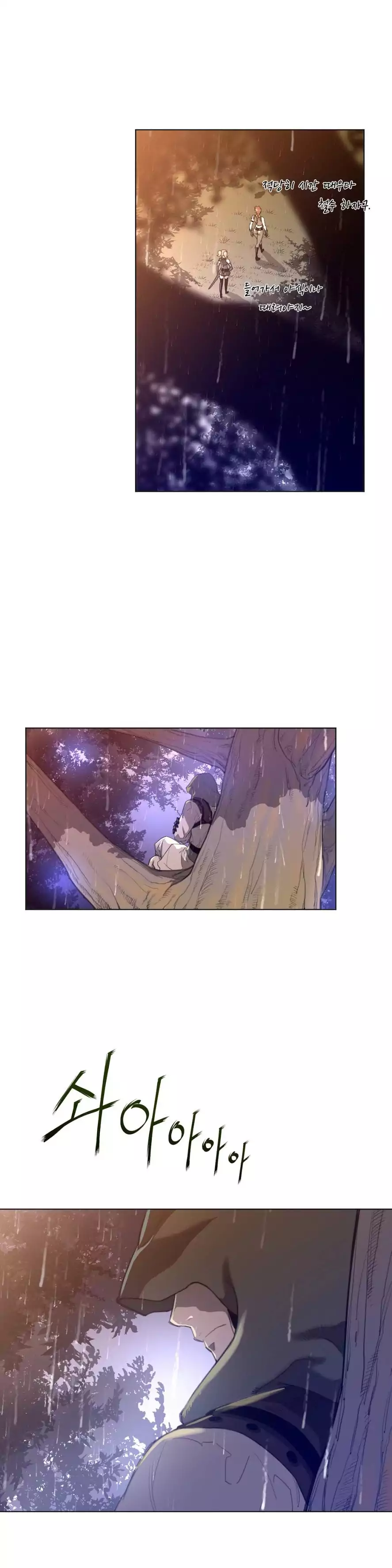 Perfect Half - Chapter 16 [photo 6] - MangaPorn