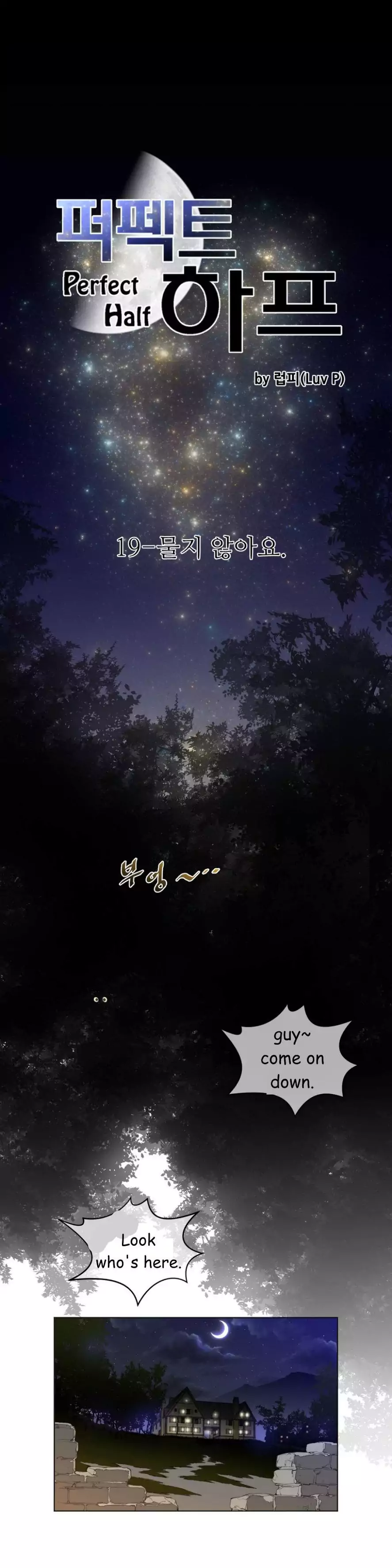 Perfect Half - Chapter 19 [photo 4] - MangaPorn