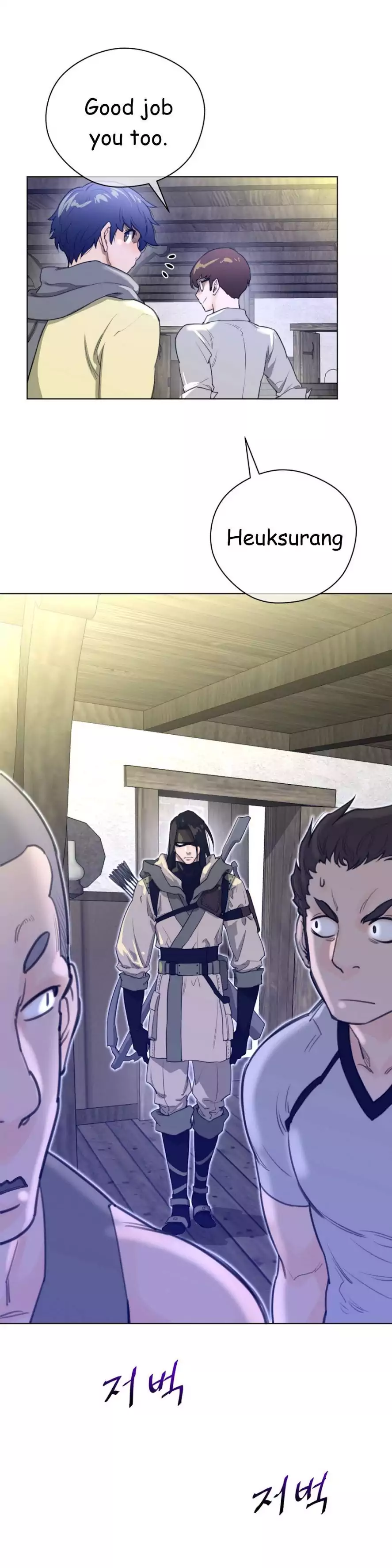 Perfect Half - Chapter 19 [photo 9] - MangaPorn