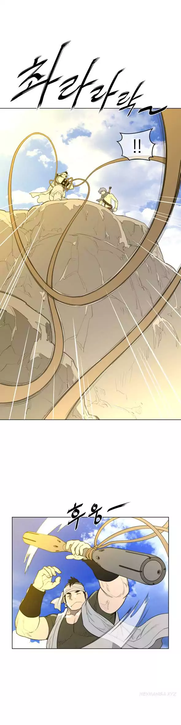 Perfect Half - Chapter 20 [photo 20] - MangaPorn