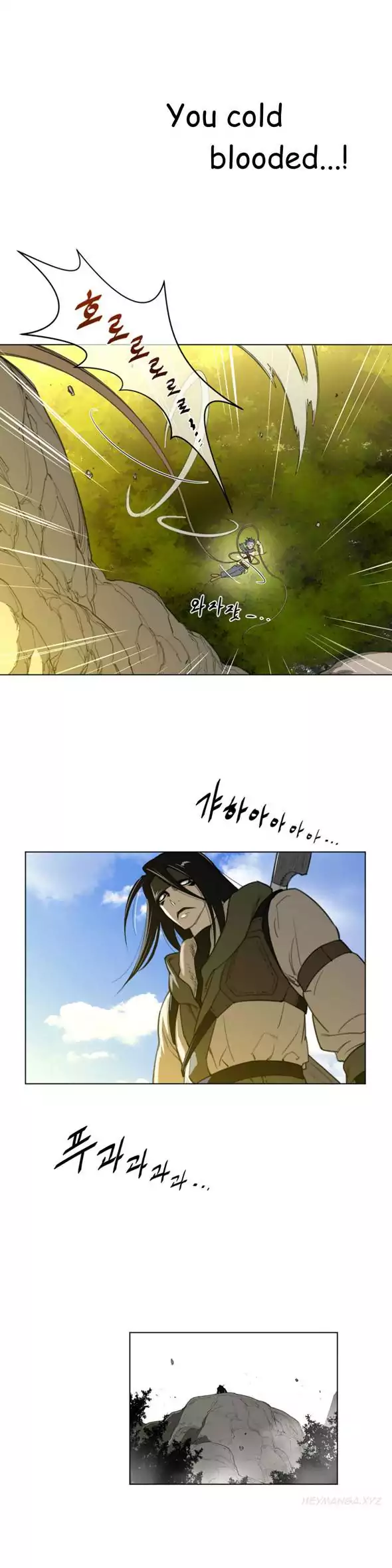 Perfect Half - Chapter 20 [photo 26] - MangaPorn