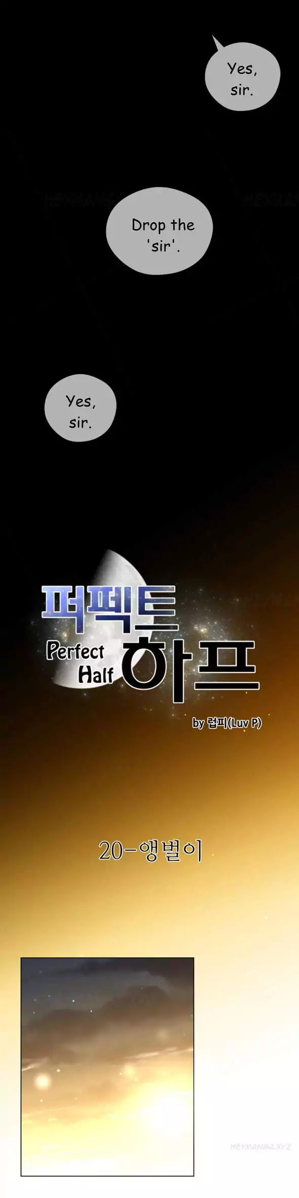 Perfect Half - Chapter 20 [photo 4] - MangaPorn