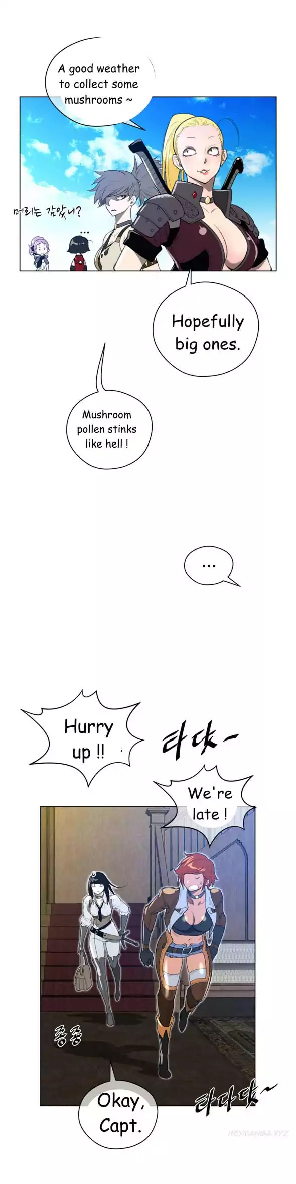 Perfect Half - Chapter 21 [photo 12] - MangaPorn