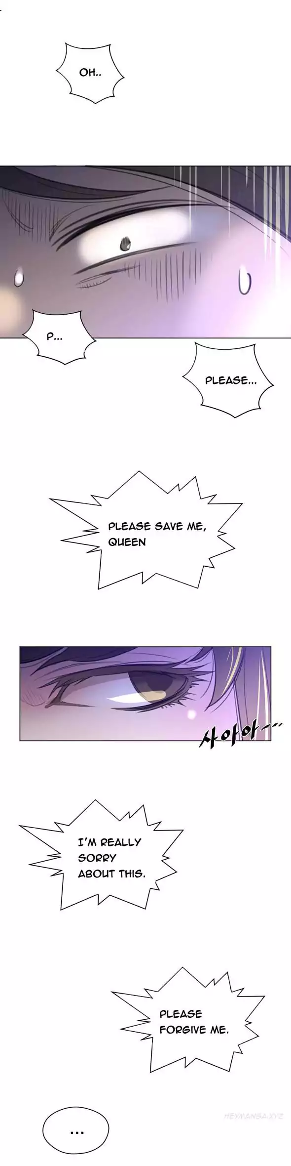 Perfect Half - Chapter 23 [photo 13] - MangaPorn