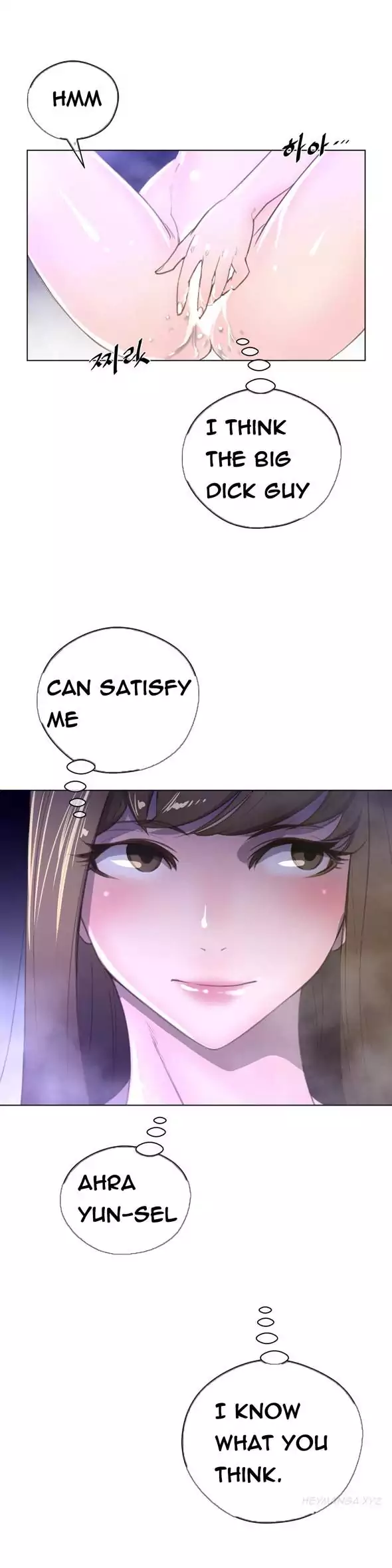 Perfect Half - Chapter 23 [photo 25] - MangaPorn