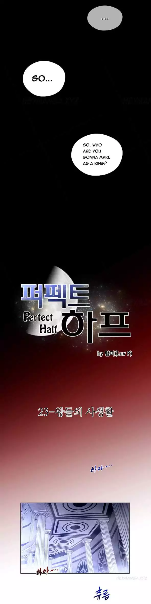 Perfect Half - Chapter 23 [photo 3] - MangaPorn