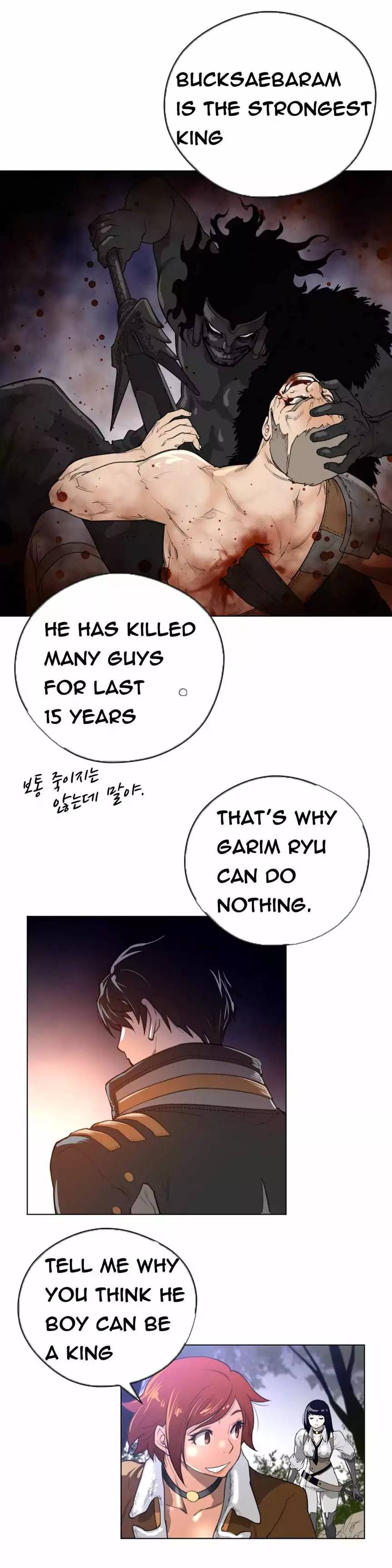 Perfect Half - Chapter 24 [photo 5] - MangaPorn