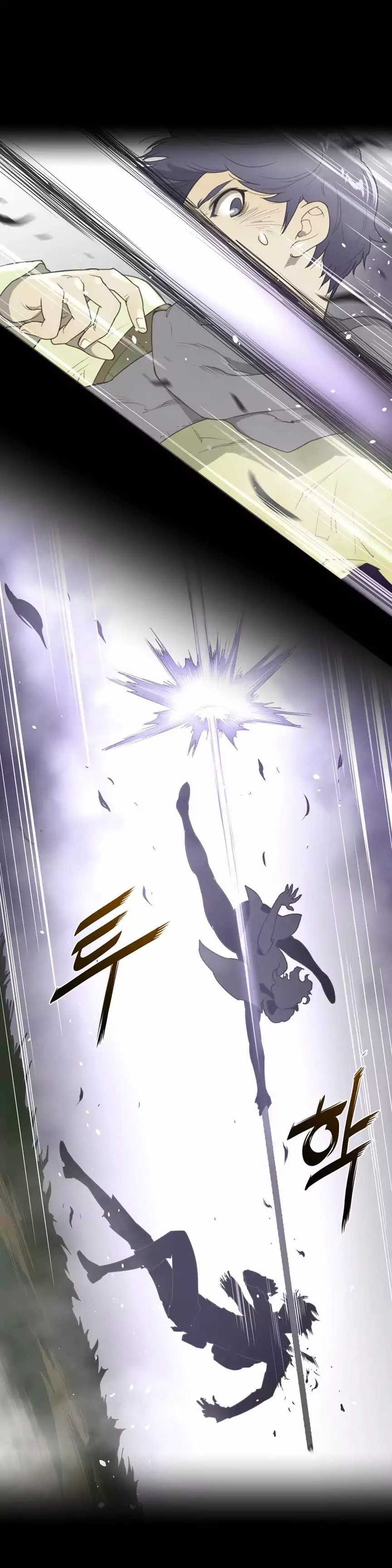 Perfect Half - Chapter 25 [photo 1] - MangaPorn