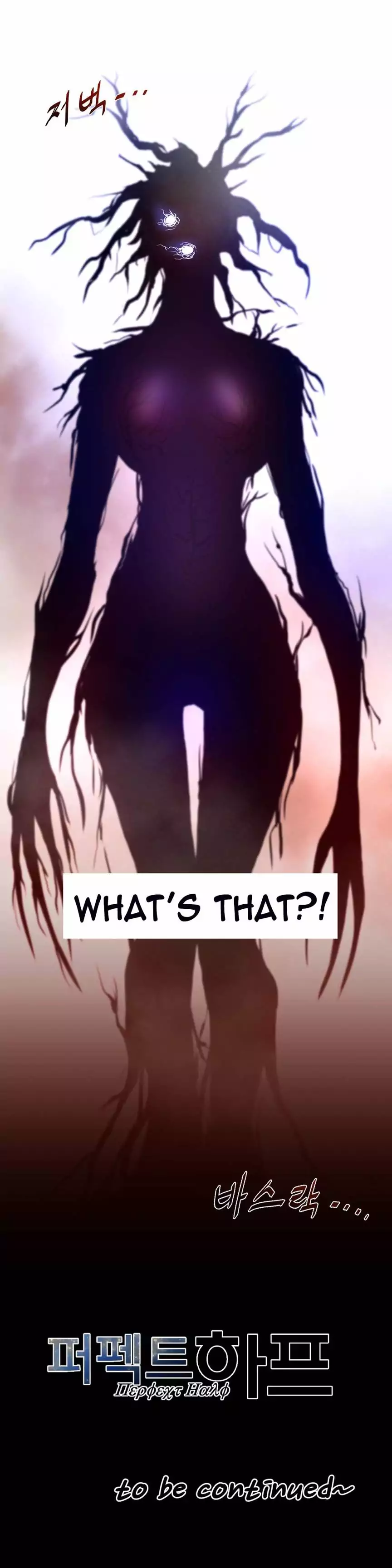 Perfect Half - Chapter 25 [photo 30] - MangaPorn