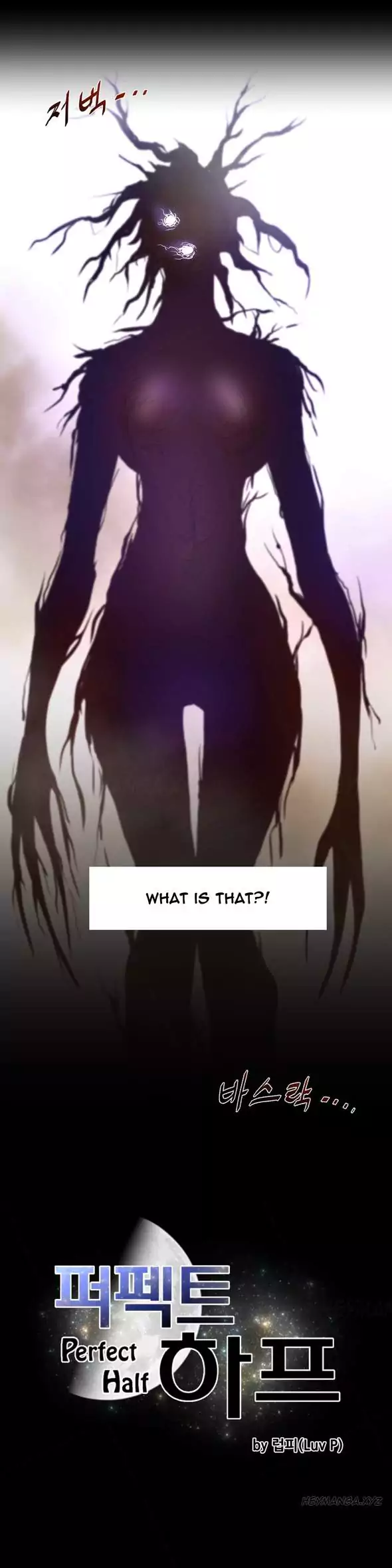 Perfect Half - Chapter 26 [photo 3] - MangaPorn