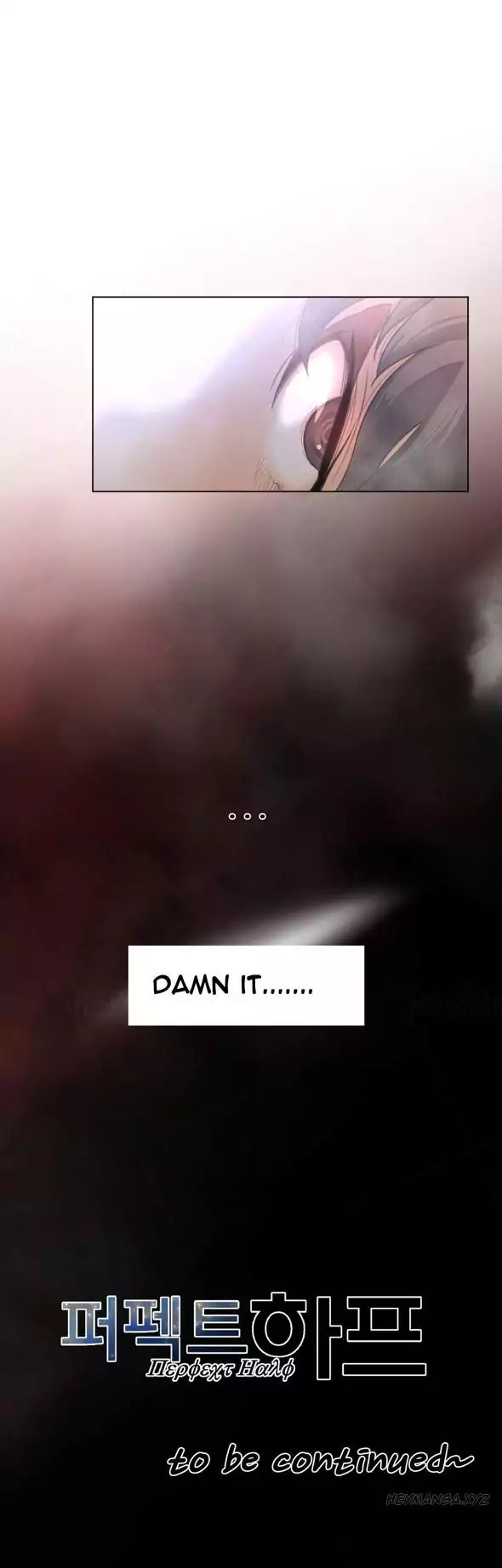 Perfect Half - Chapter 26 [photo 30] - MangaPorn