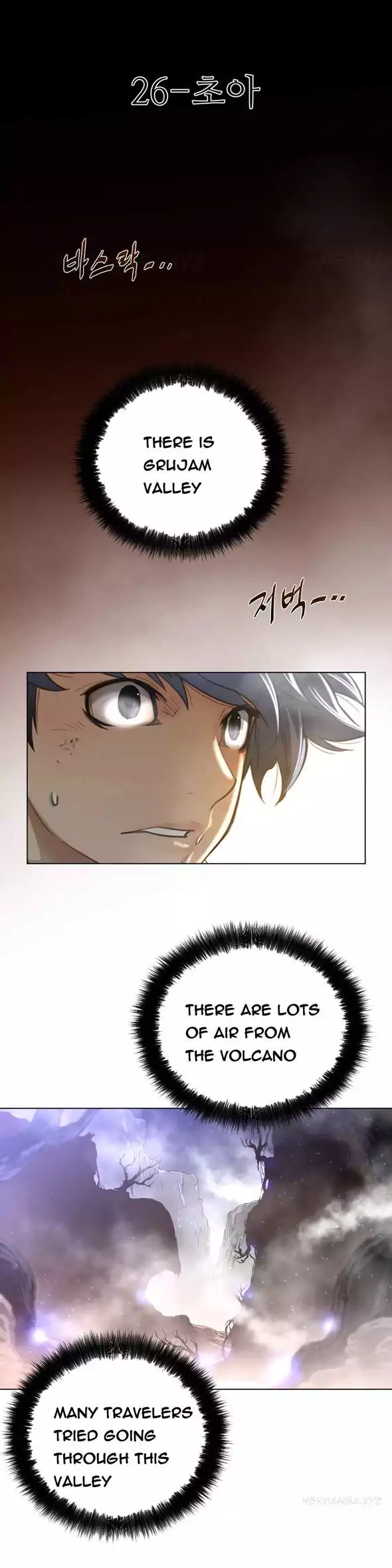 Perfect Half - Chapter 26 [photo 4] - MangaPorn