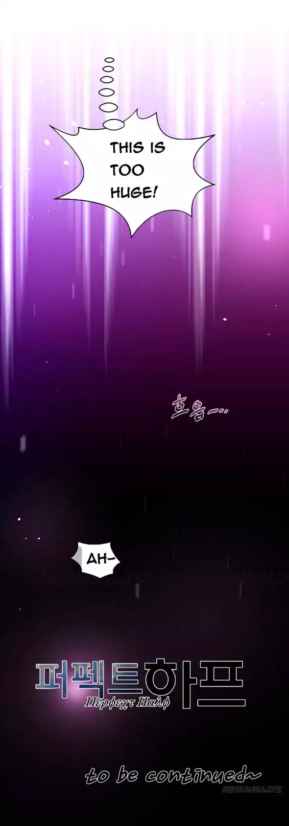 Perfect Half - Chapter 29 [photo 29] - MangaPorn