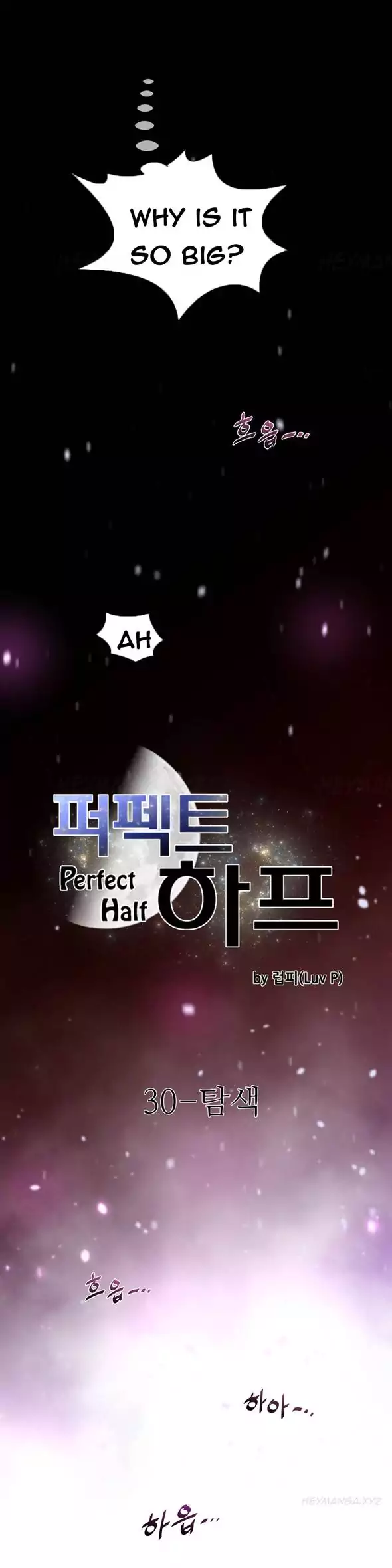 Perfect Half - Chapter 30 [photo 4] - MangaPorn