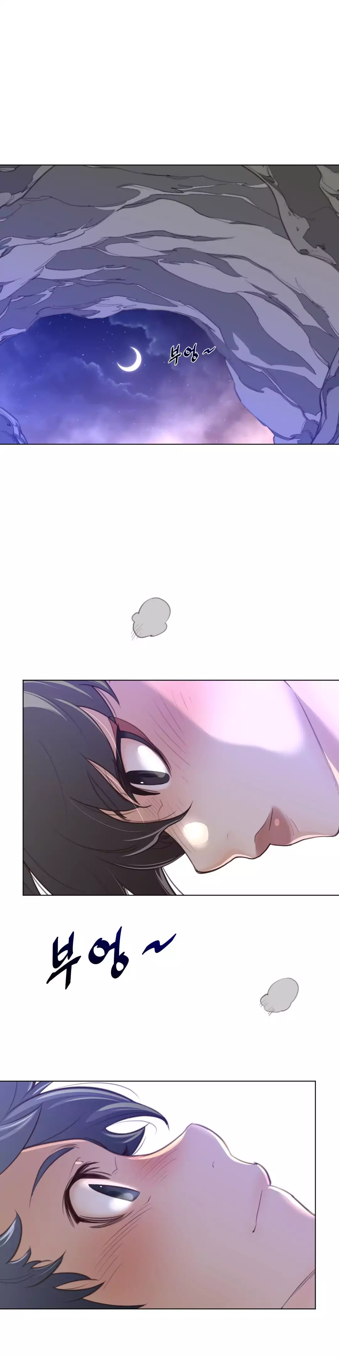 Perfect Half - Chapter 31 [photo 27] - MangaPorn