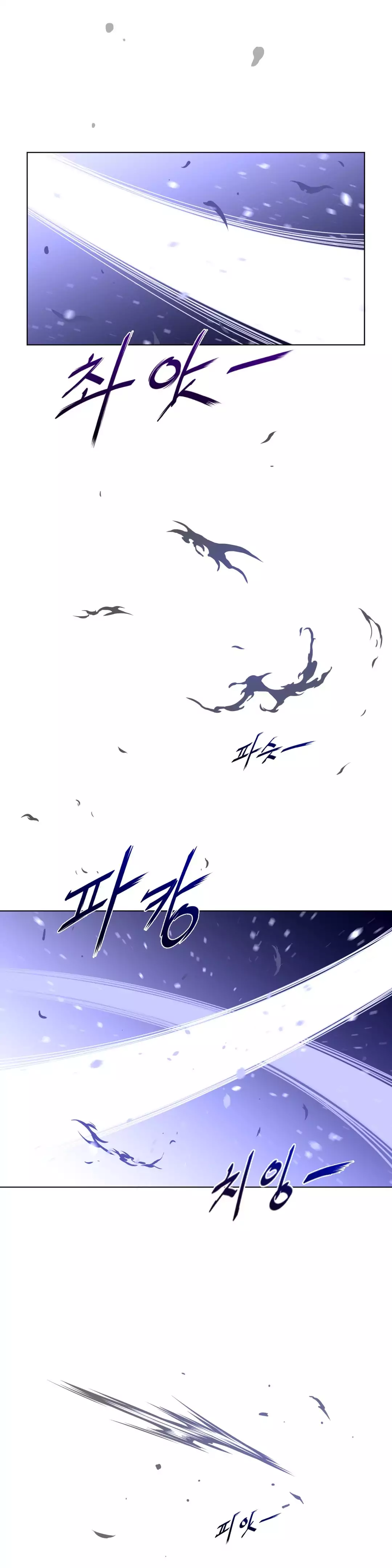 Perfect Half - Chapter 32 [photo 20] - MangaPorn