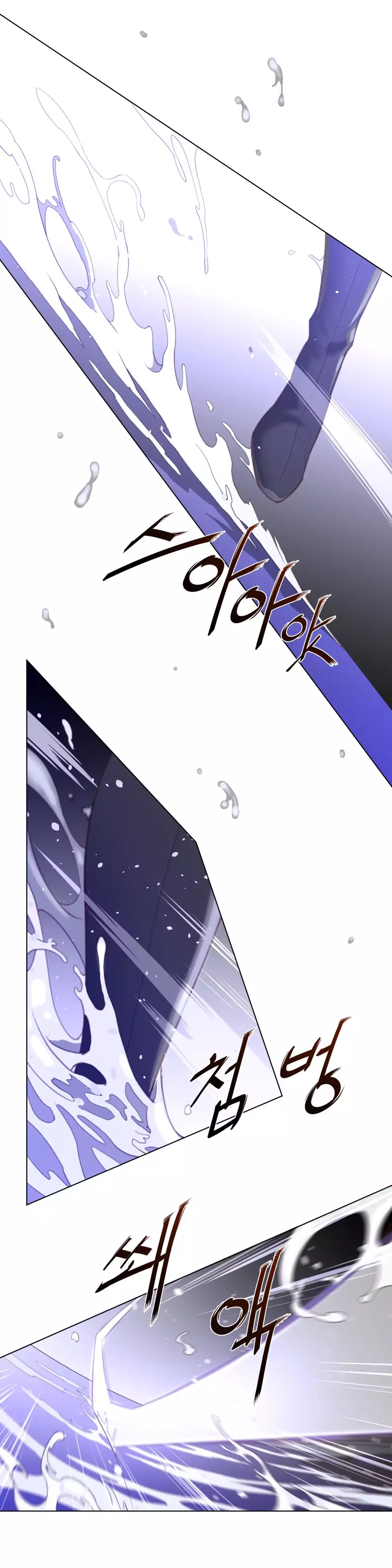 Perfect Half - Chapter 33 [photo 19] - MangaPorn