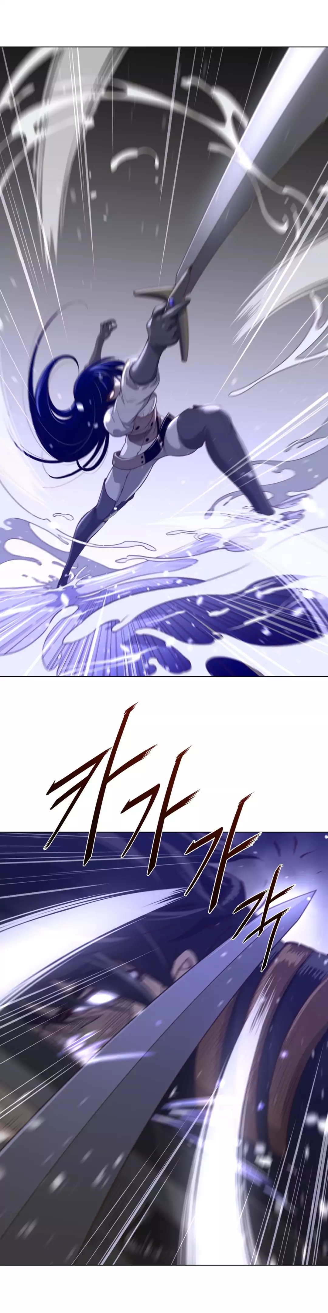 Perfect Half - Chapter 33 [photo 20] - MangaPorn