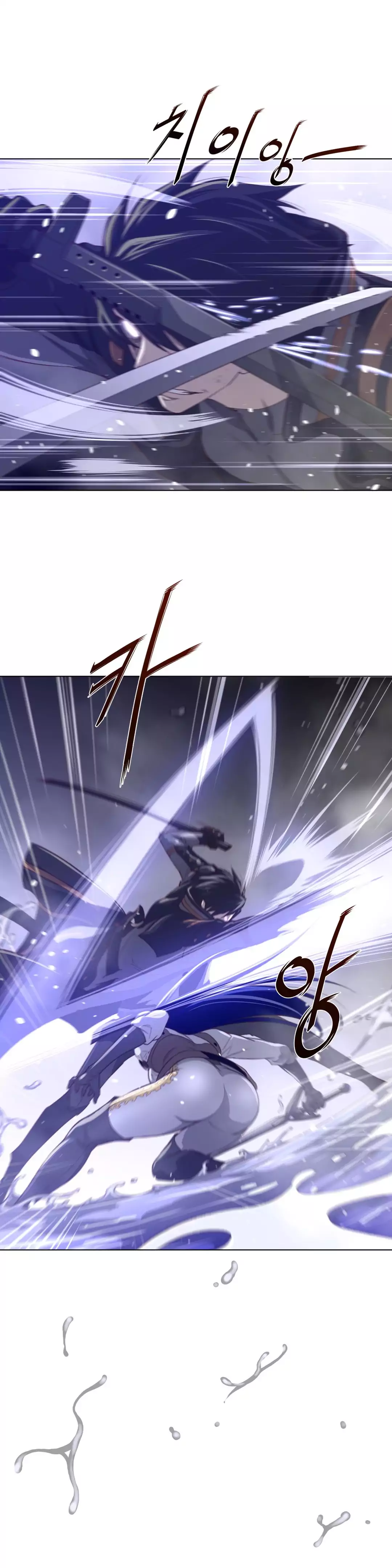 Perfect Half - Chapter 33 [photo 21] - MangaPorn