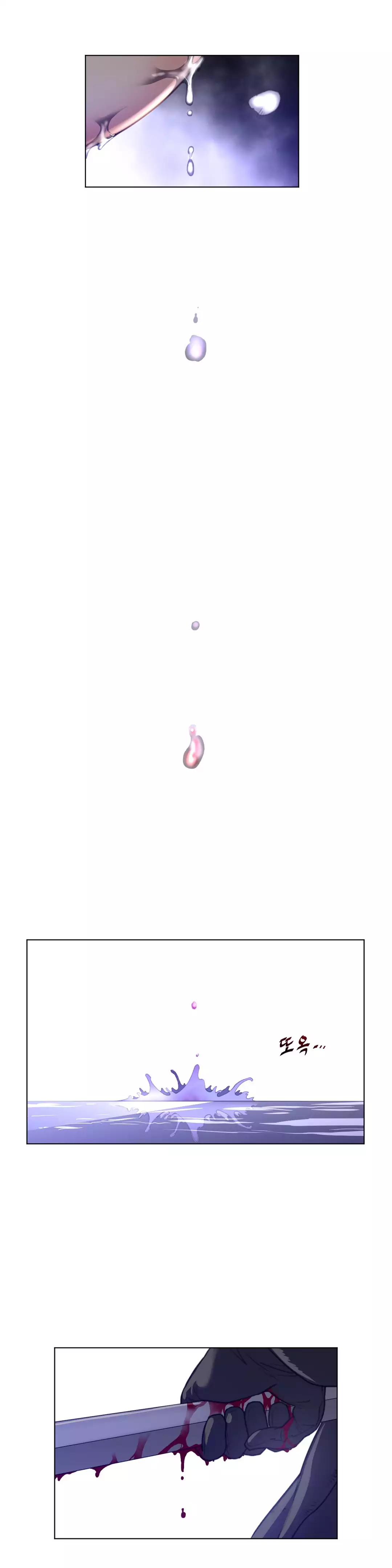 Perfect Half - Chapter 33 [photo 29] - MangaPorn