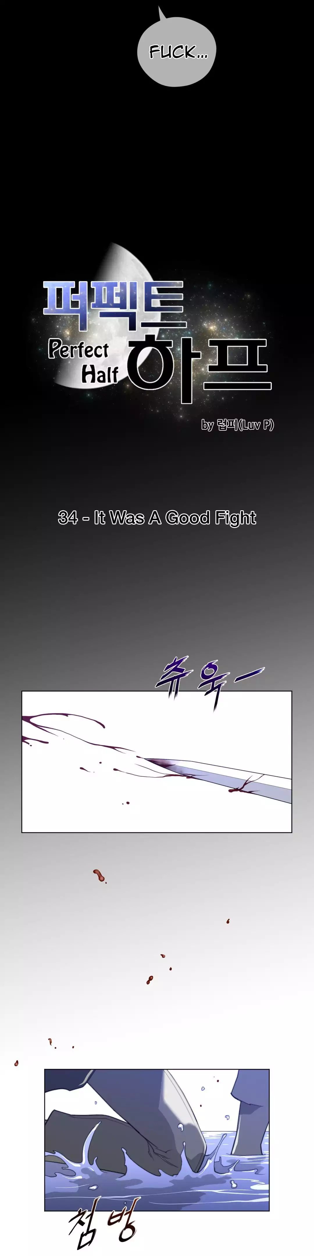 Perfect Half - Chapter 34 [photo 5] - MangaPorn