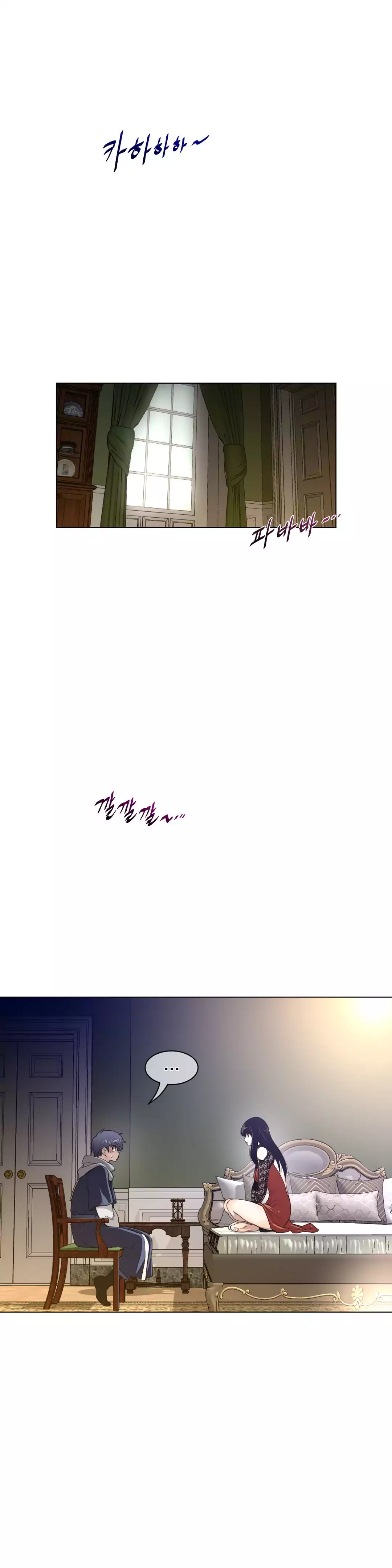 Perfect Half - Chapter 49 [photo 14] - MangaPorn