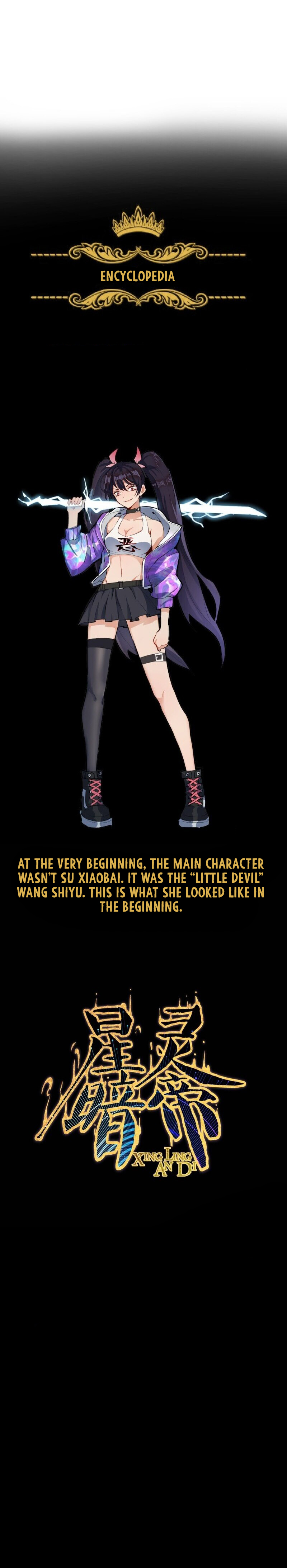 Perfect Half - Chapter 109 [photo 15] - MangaPorn