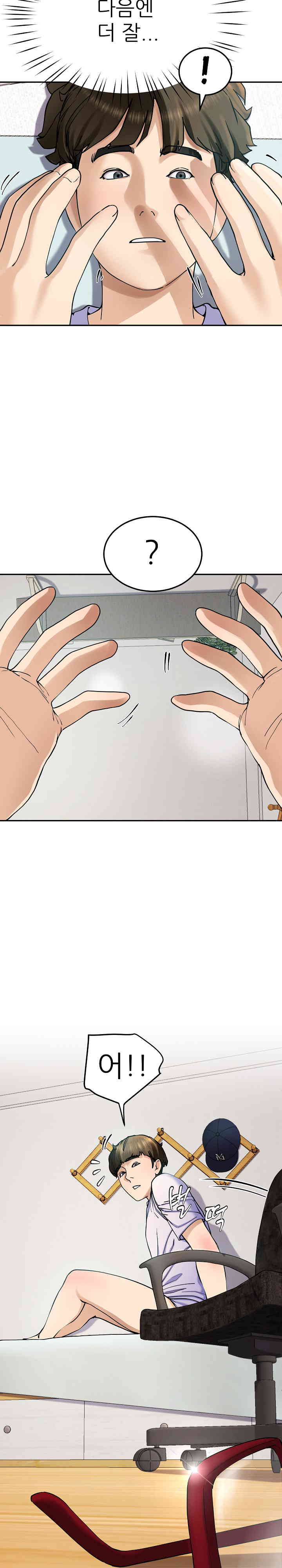 Harem King Raw - Chapter 5 [photo 28] - MangaPorn