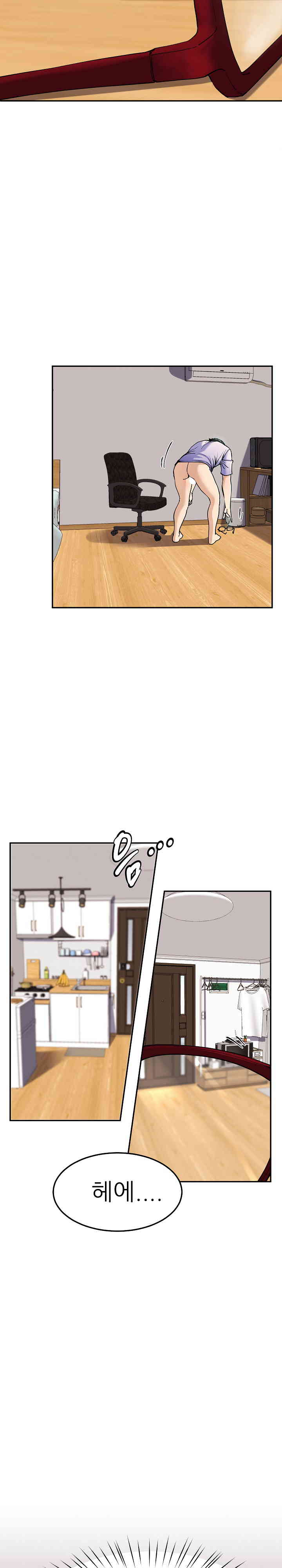 Harem King Raw - Chapter 5 [photo 29] - MangaPorn