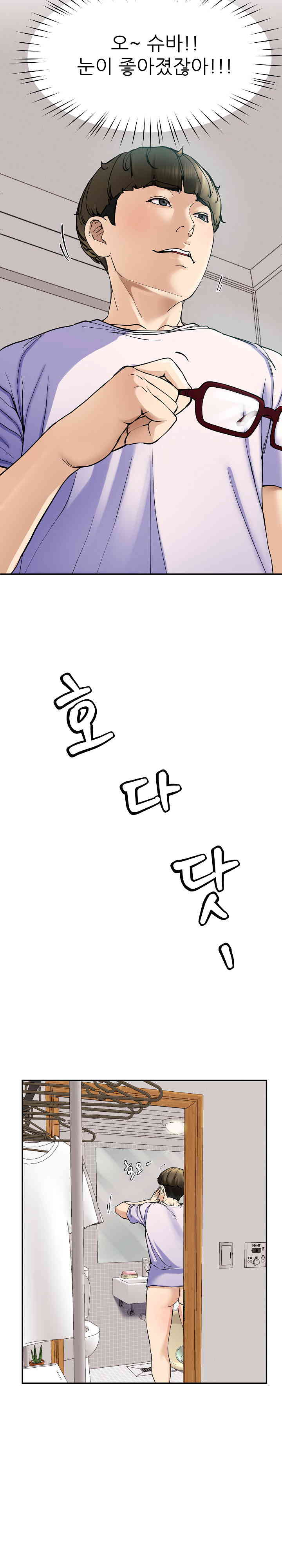 Harem King Raw - Chapter 5 [photo 30] - MangaPorn