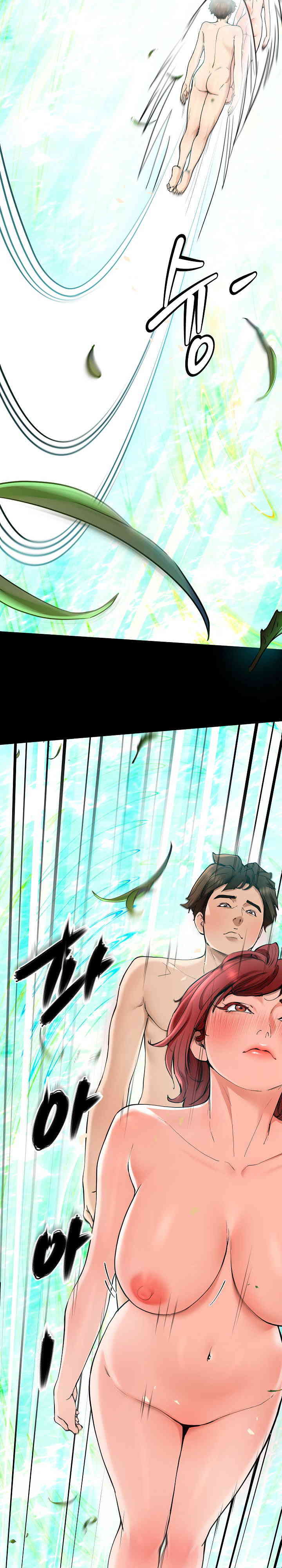 Harem King Raw - Chapter 5 [photo 4] - MangaPorn