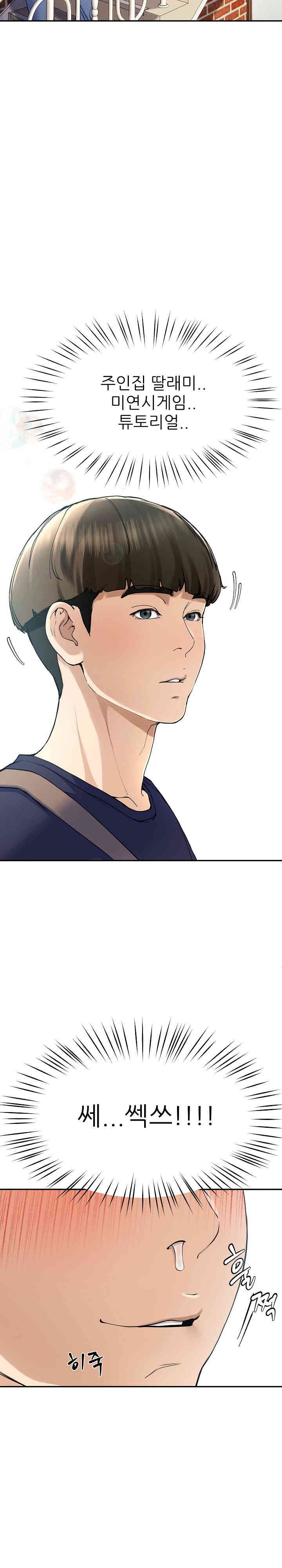 Harem King Raw - Chapter 5 [photo 40] - MangaPorn